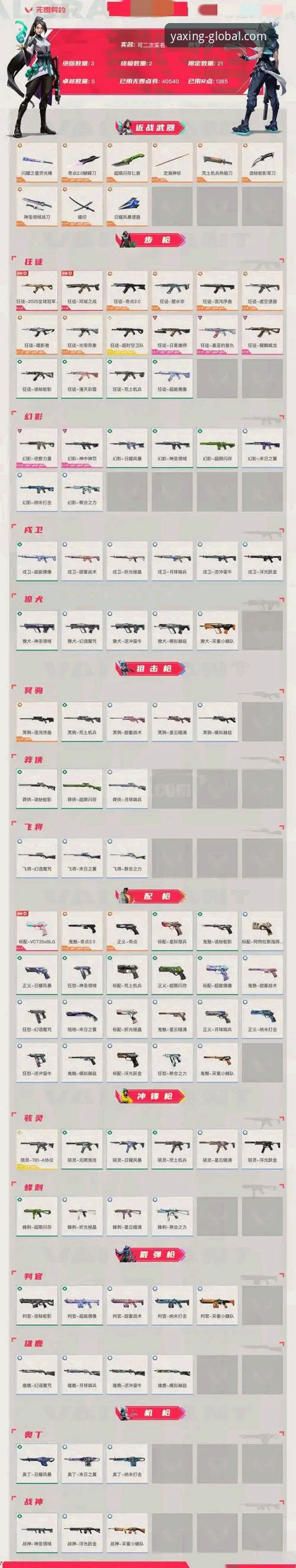 亚星娱乐平台 亚星娱乐平台使用体验与注册登录详解