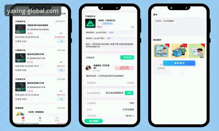 亚星注册流程使用指南 手动注册 vs. 客服协助:亚星平台注册流程的深度技术评测与选择指南